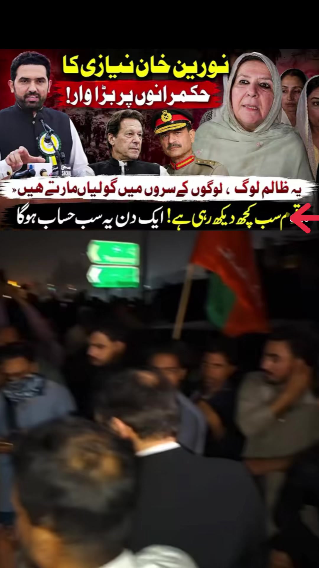 @FIYONA KHAN ✌️✊