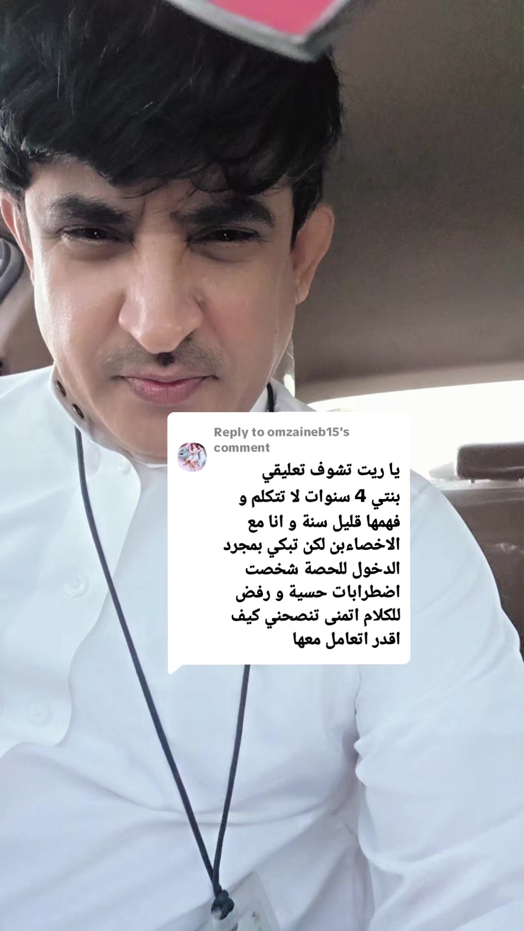 @عيد الشمري