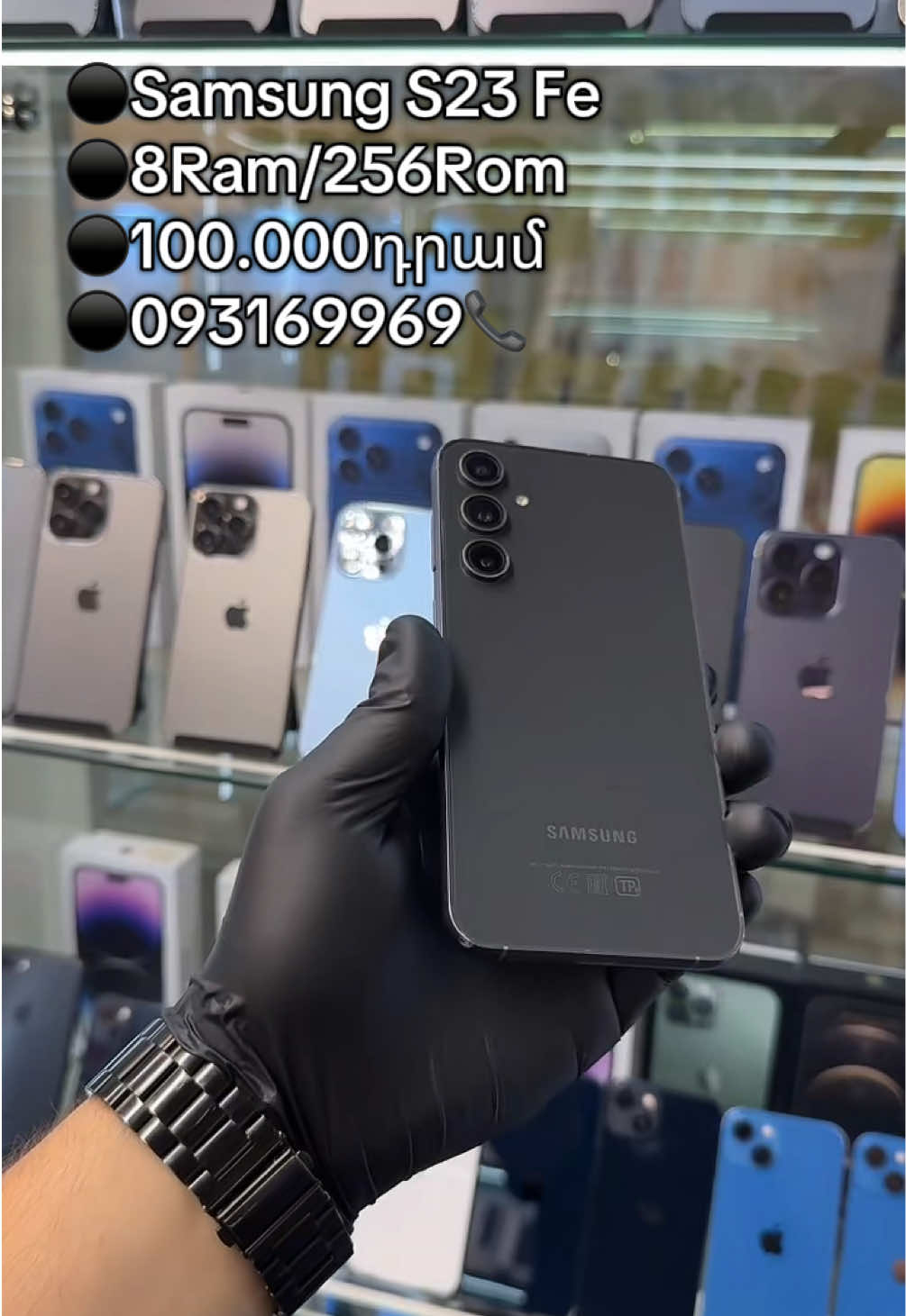@E___Mobile