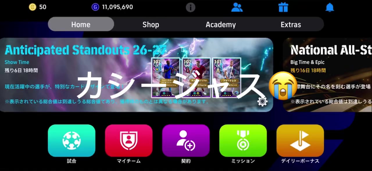 @サッカー大好き⚽️