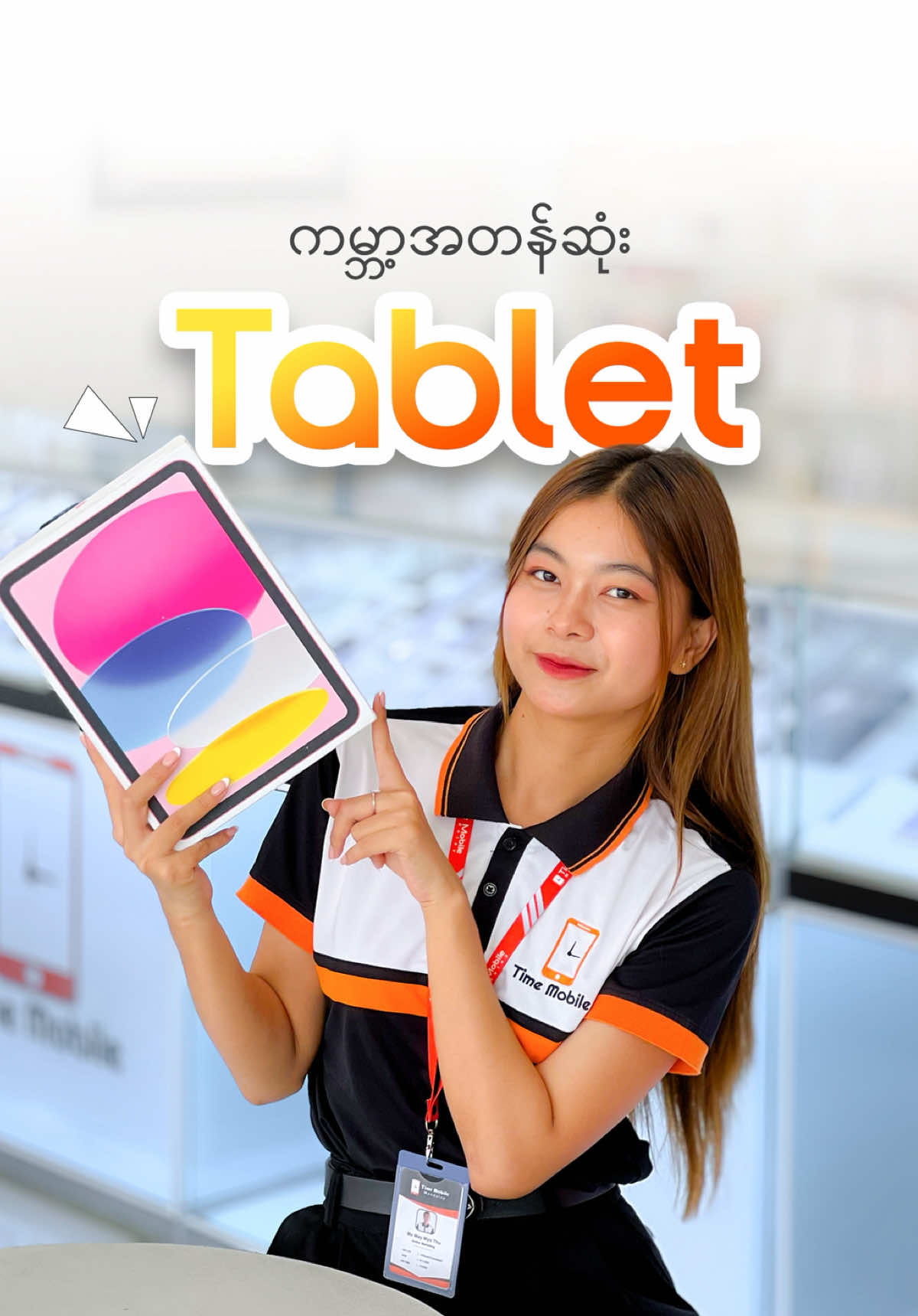 @Time Mobile - Mandalay