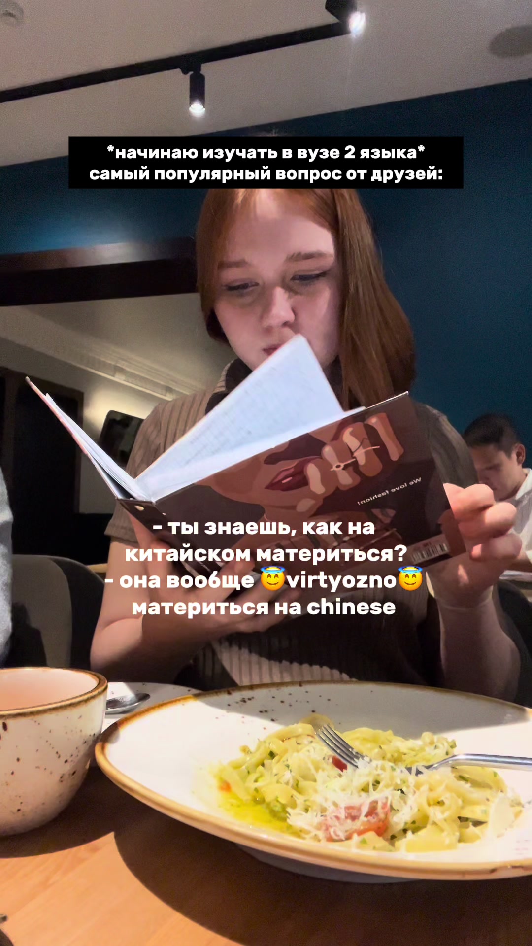 @таиша