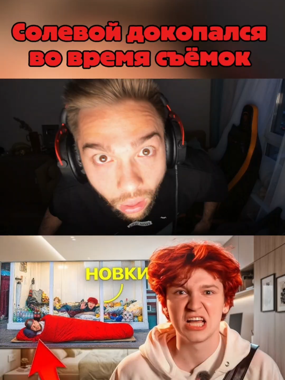@РИТТЕРИО