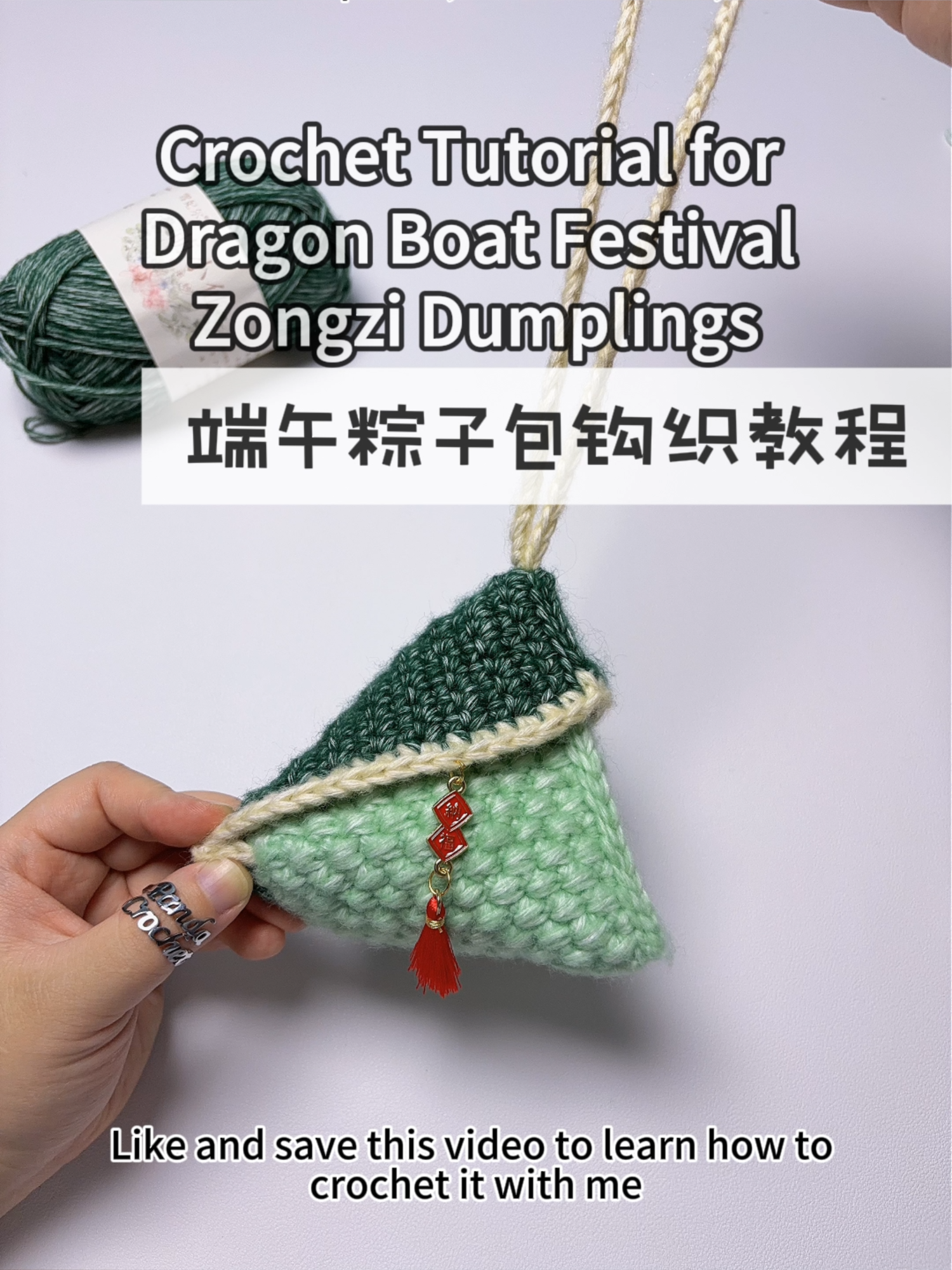 @熊猫钩织PandaCrochet