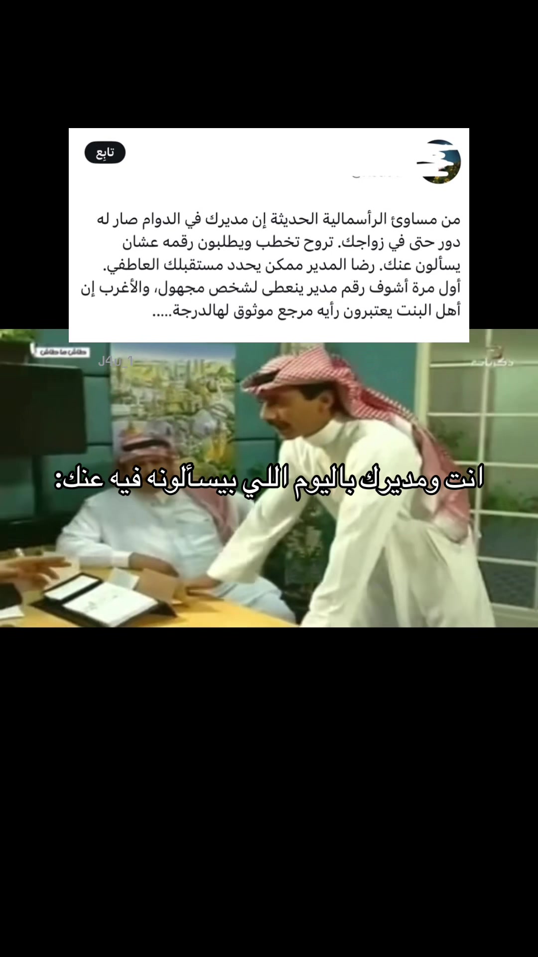 @✨Abdulrahman,✨