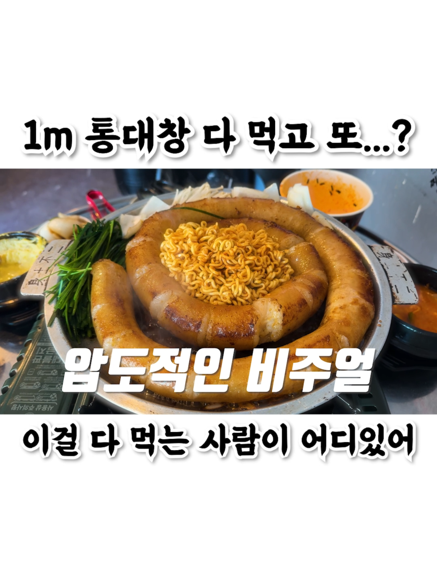 @만리 Manli
