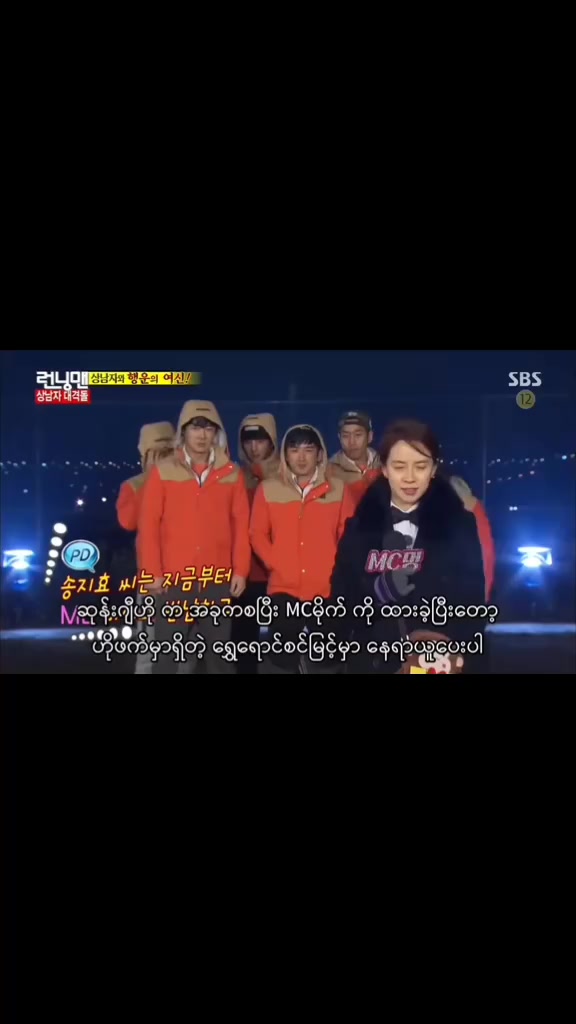 @Running man(1M)