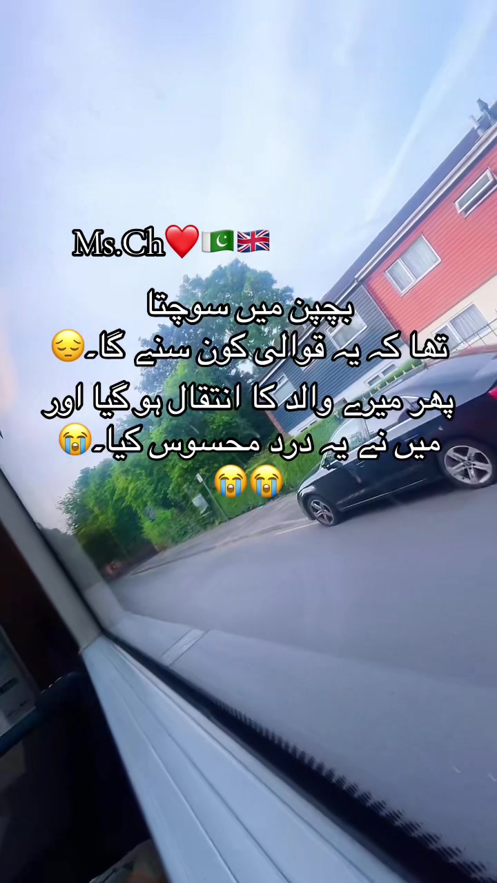 @ج ❤️🇬🇧🇵🇰Jerry