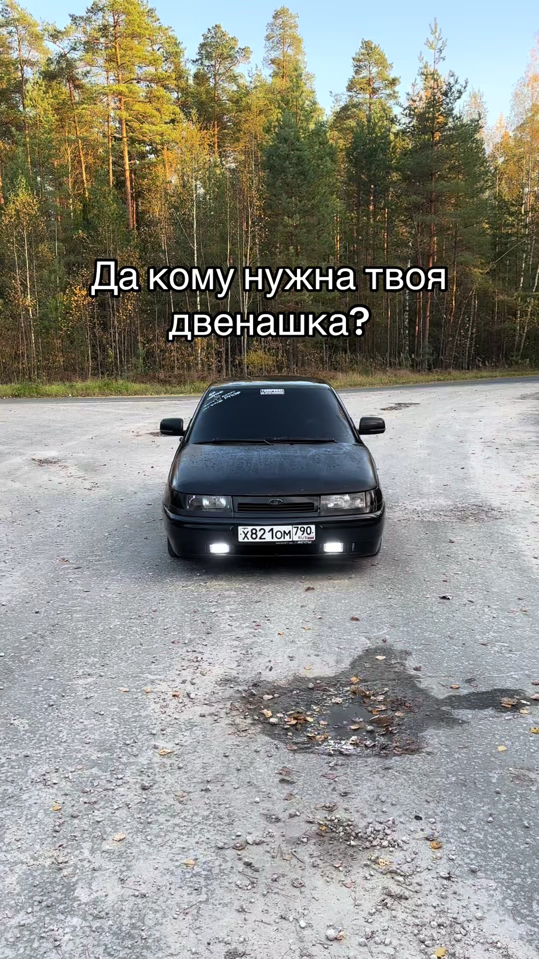 @strityxa_058