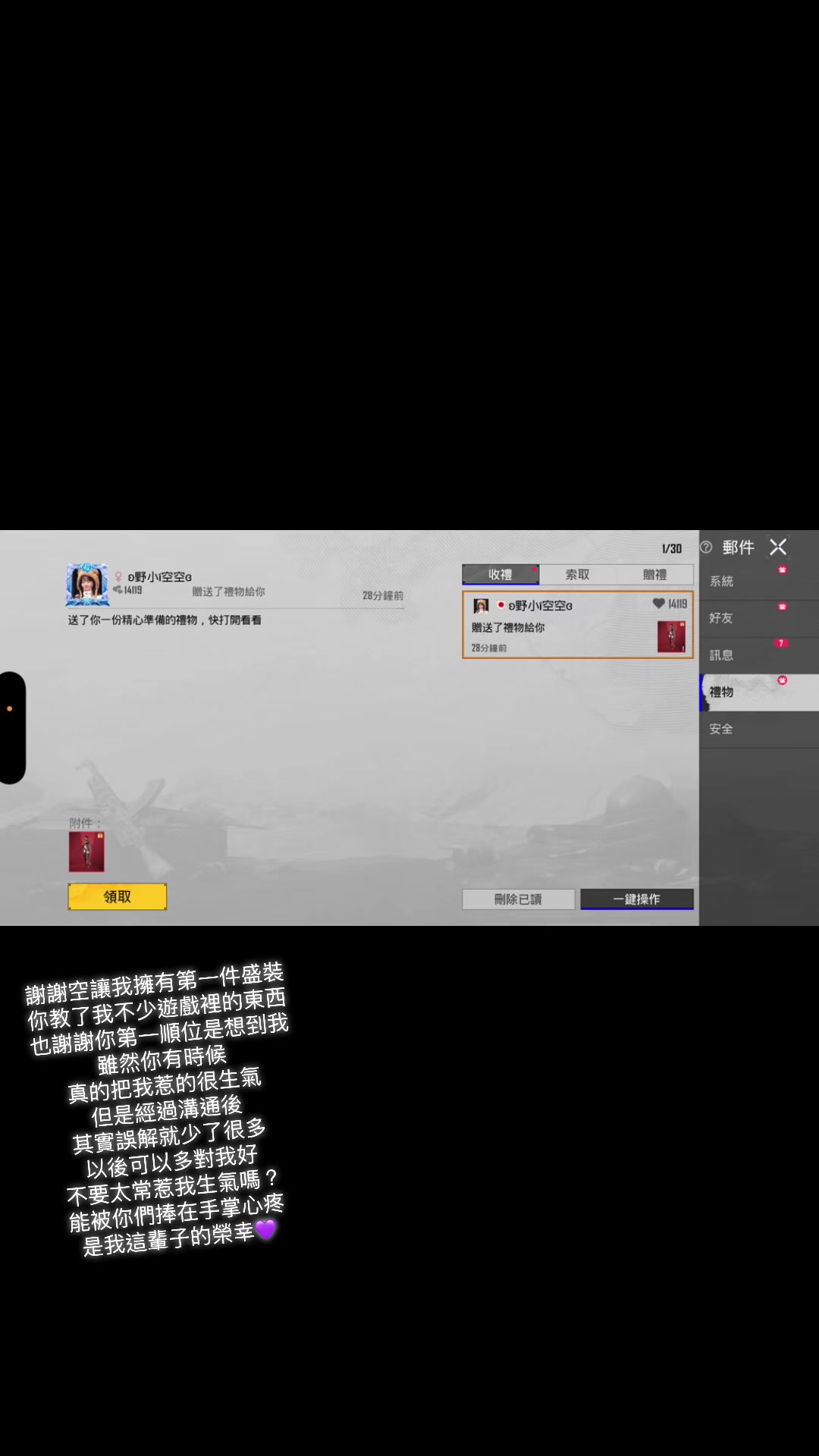 @✎﹏🐣3cℳ๓₯㎕❦野小寶う