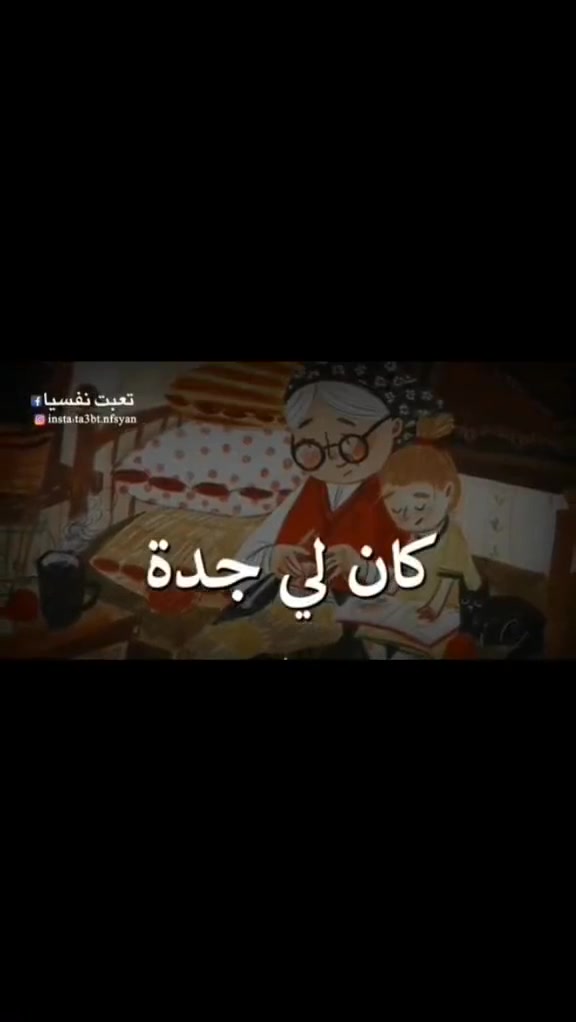 @حسن الذويبي