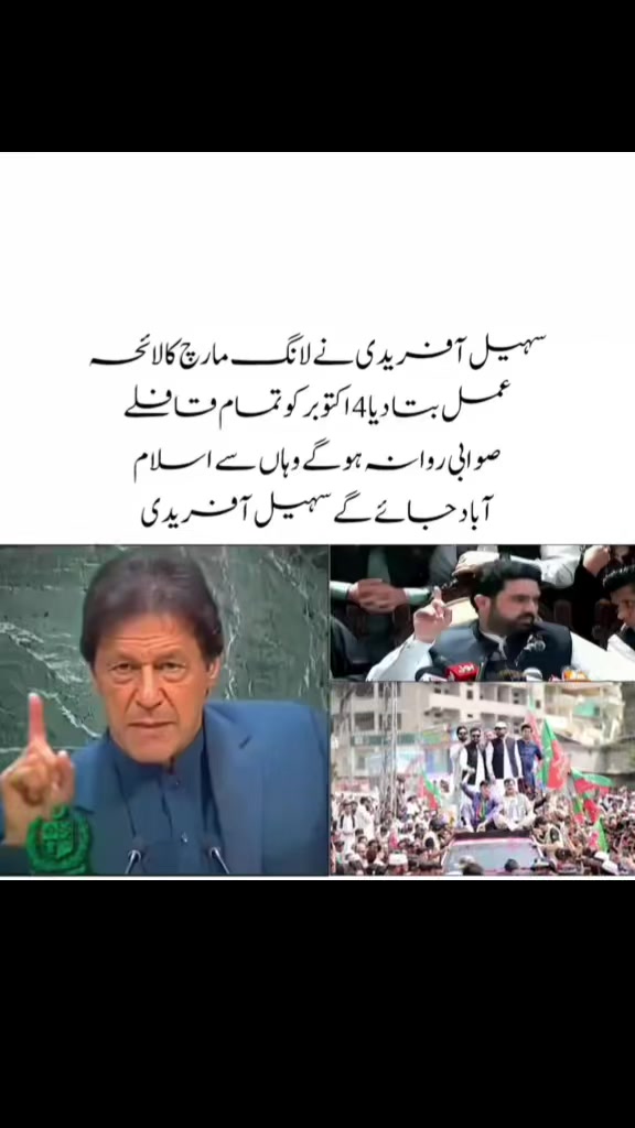 @Isf district Deraisamail khan