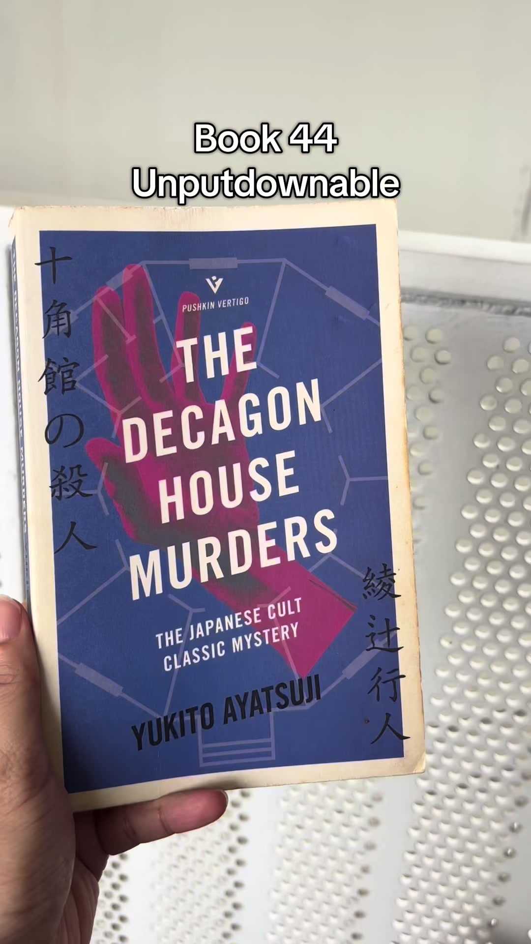 @Tsundoku 📚