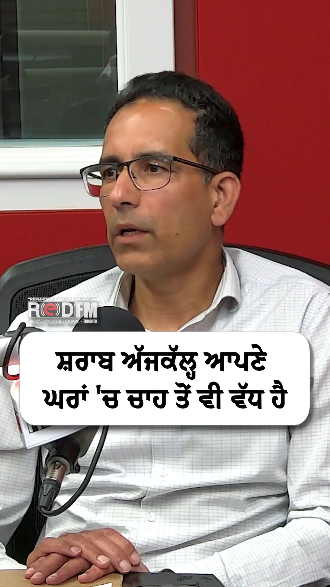 @RED FM Calgary