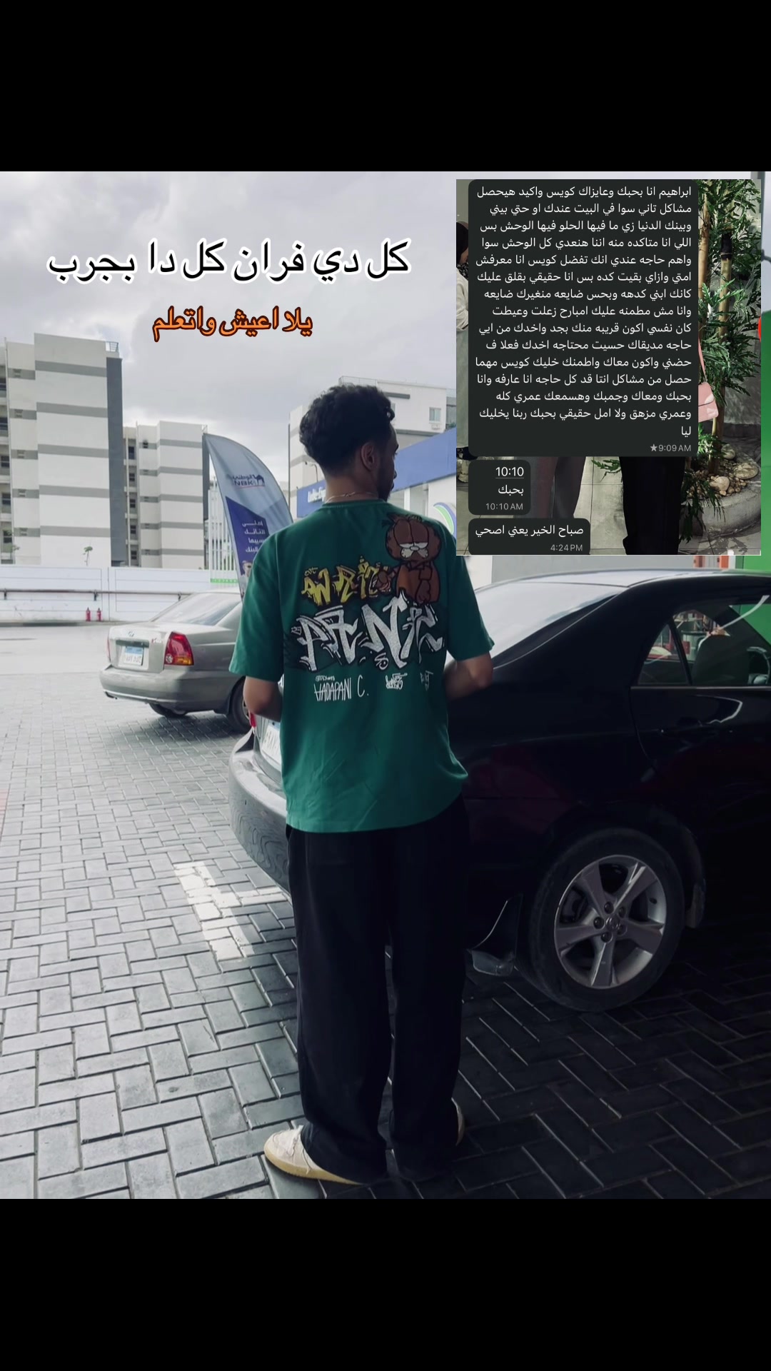 @ابراهيم