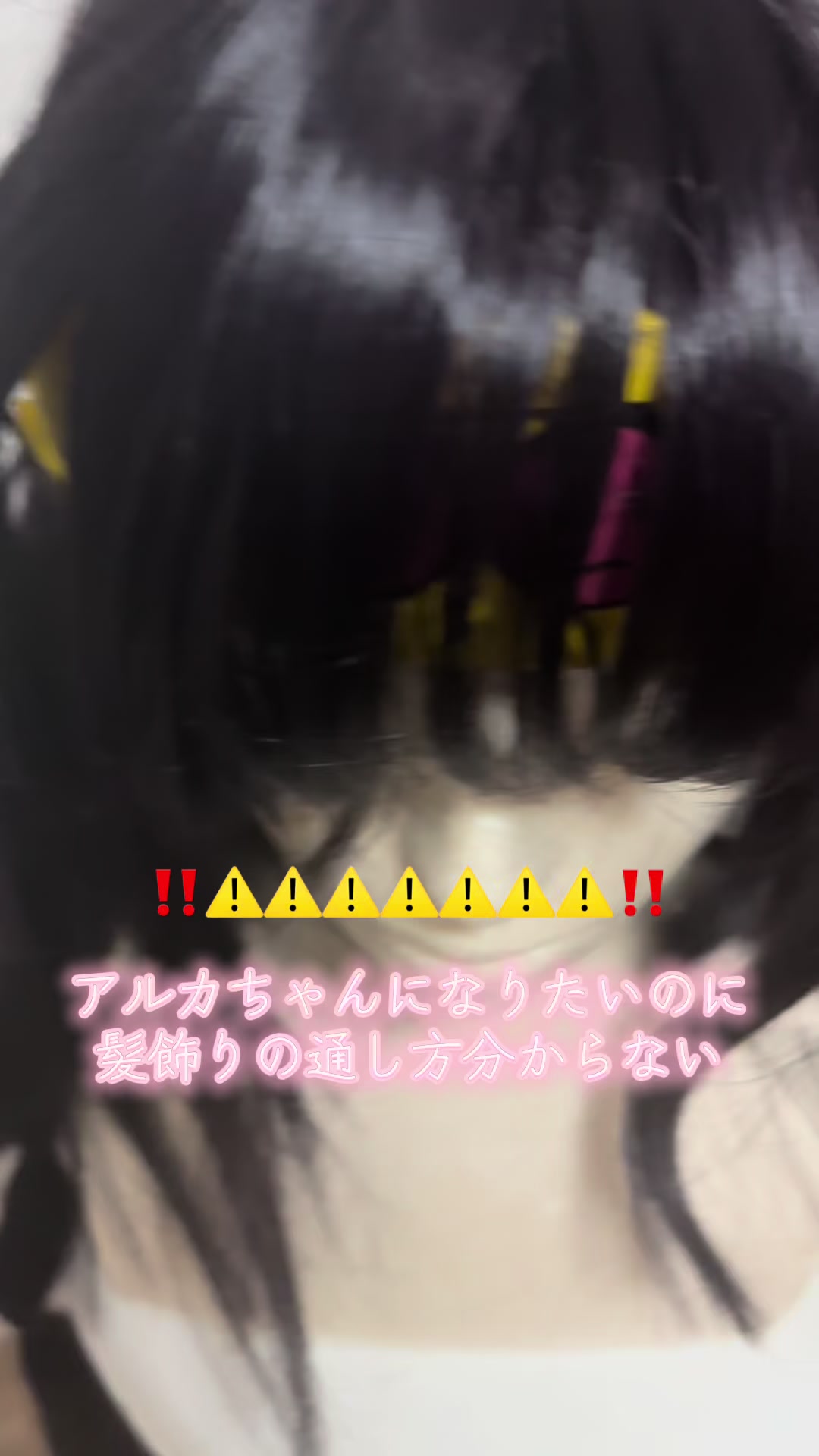 @きらーるーじゅa!1/24、25