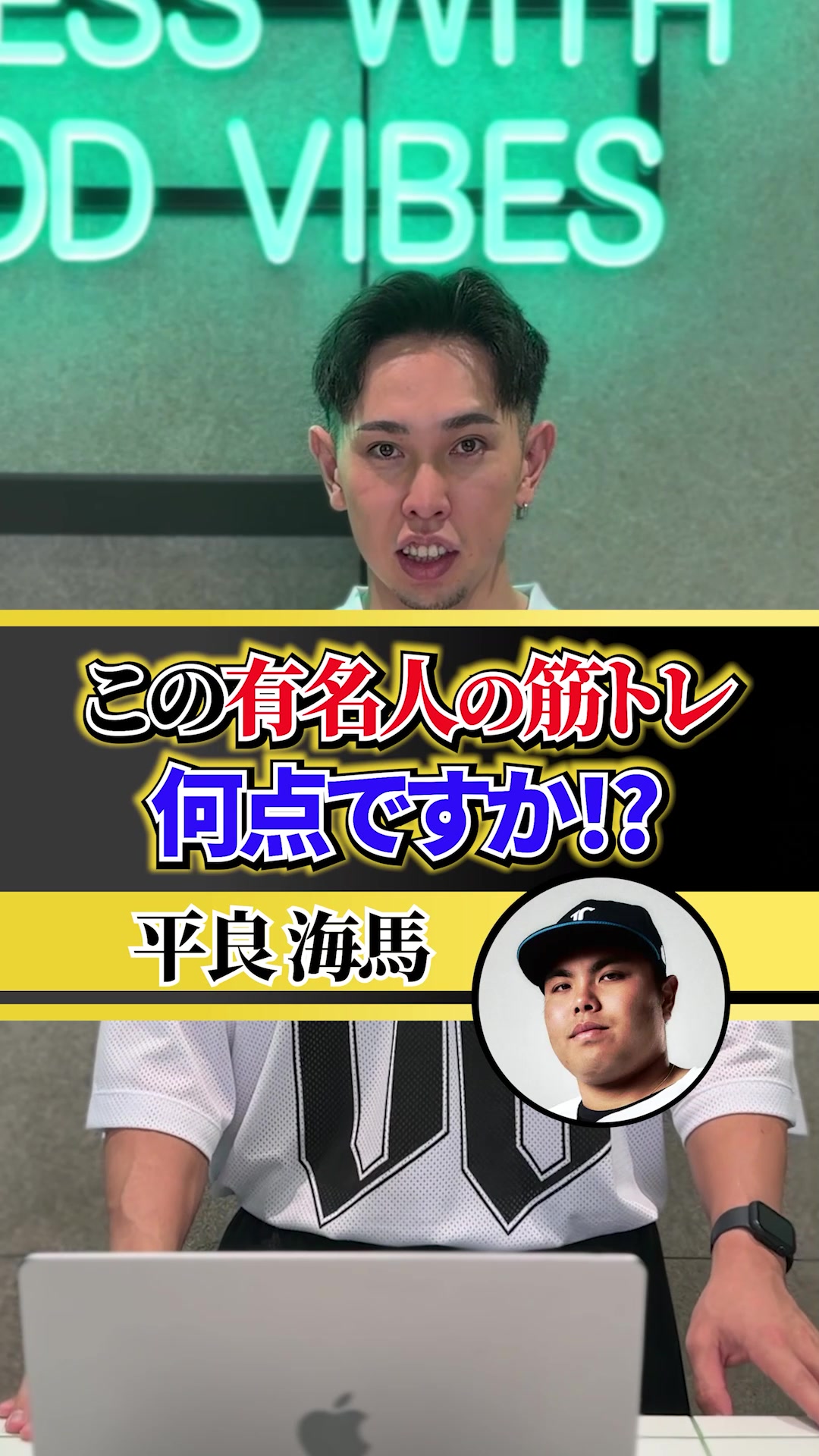 @じゅっきー | FITNESS24パーソナルトレーナー