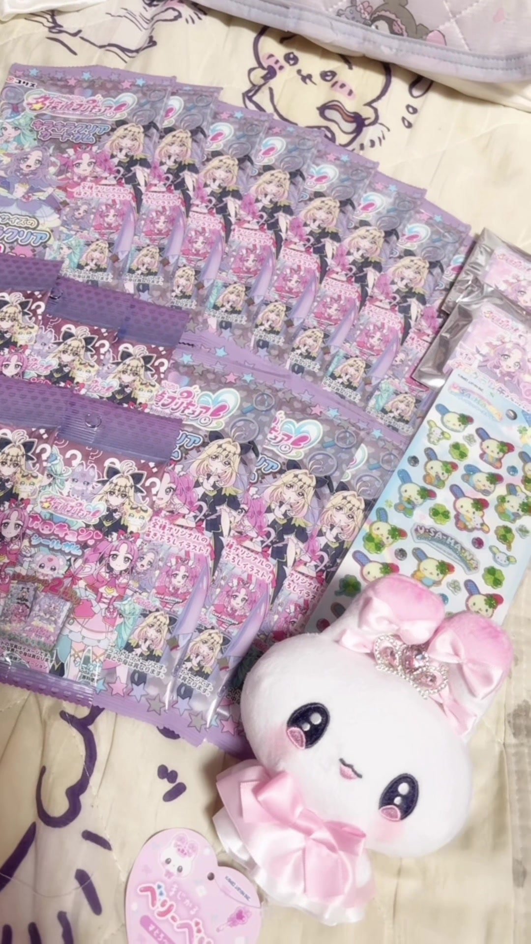@ねむ໒꒱