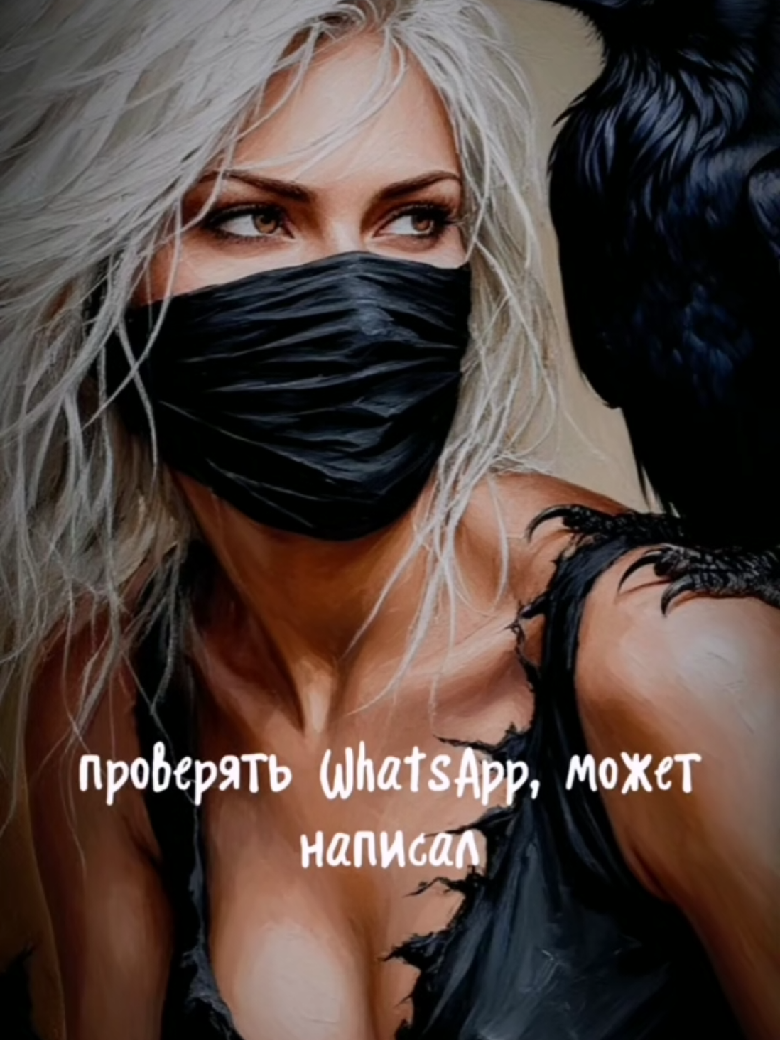 @Цитаты, статусы)