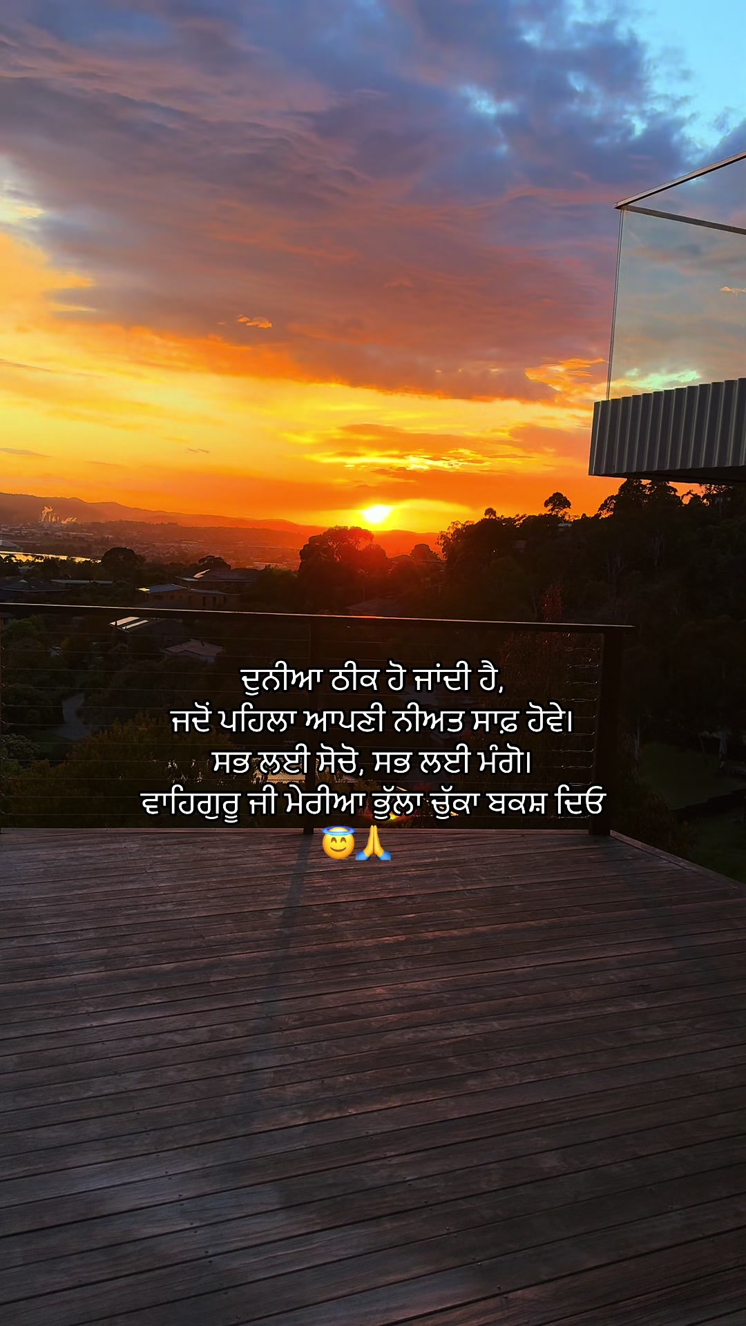 @✨📕 SHAKTI 📕 ✨