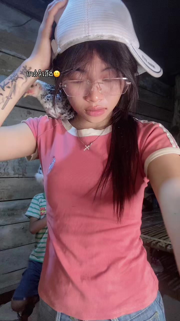 @Hey Srey Nuon ๐ฐ๐ญ๐ฃ
