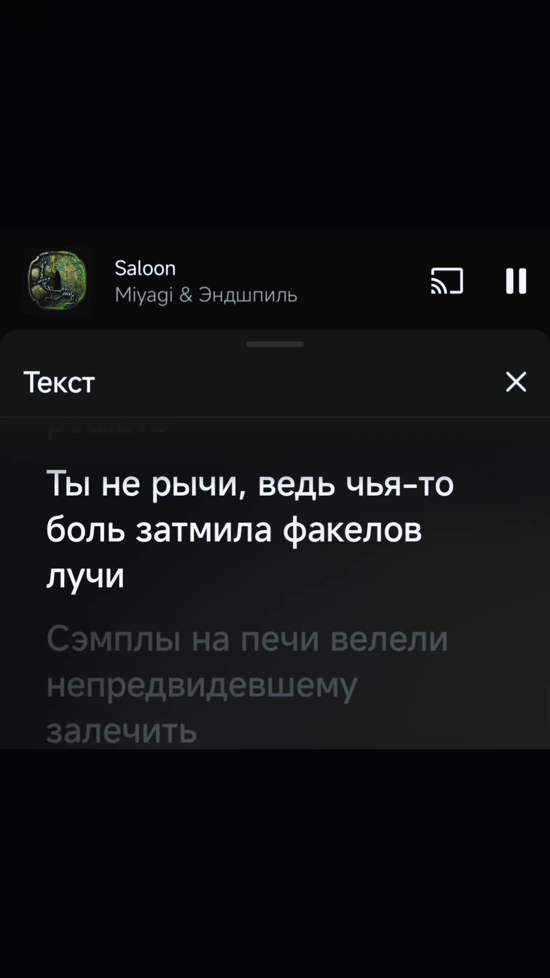 @Music 🖤✨🎶