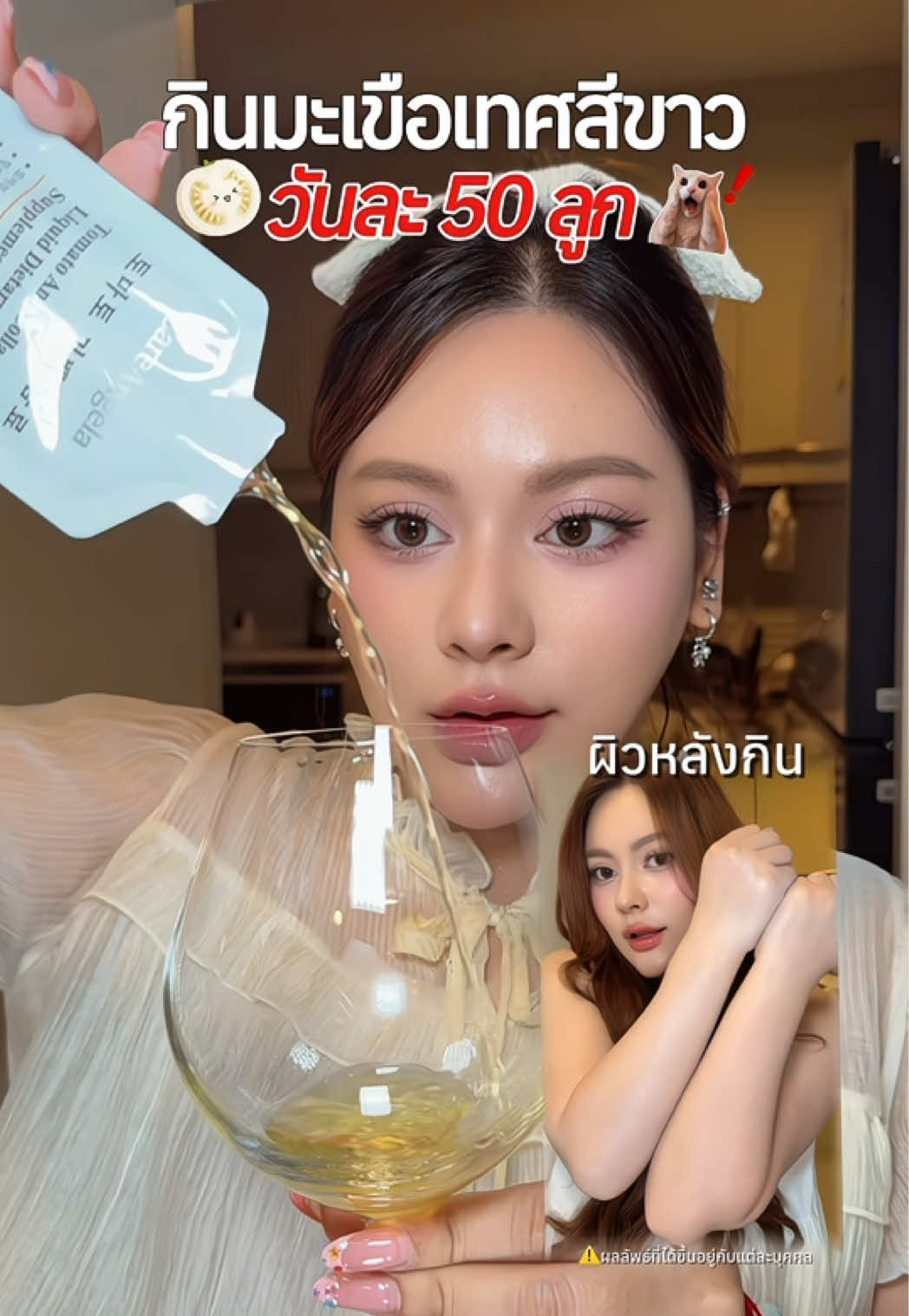 @พินพลอยมาแชร์🍧