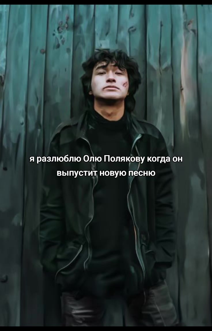 @PolyakovaFan