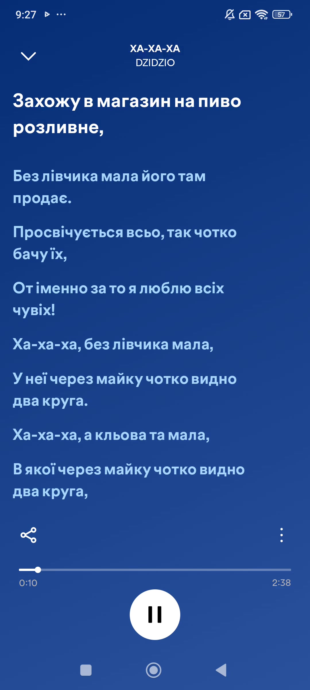 @никто