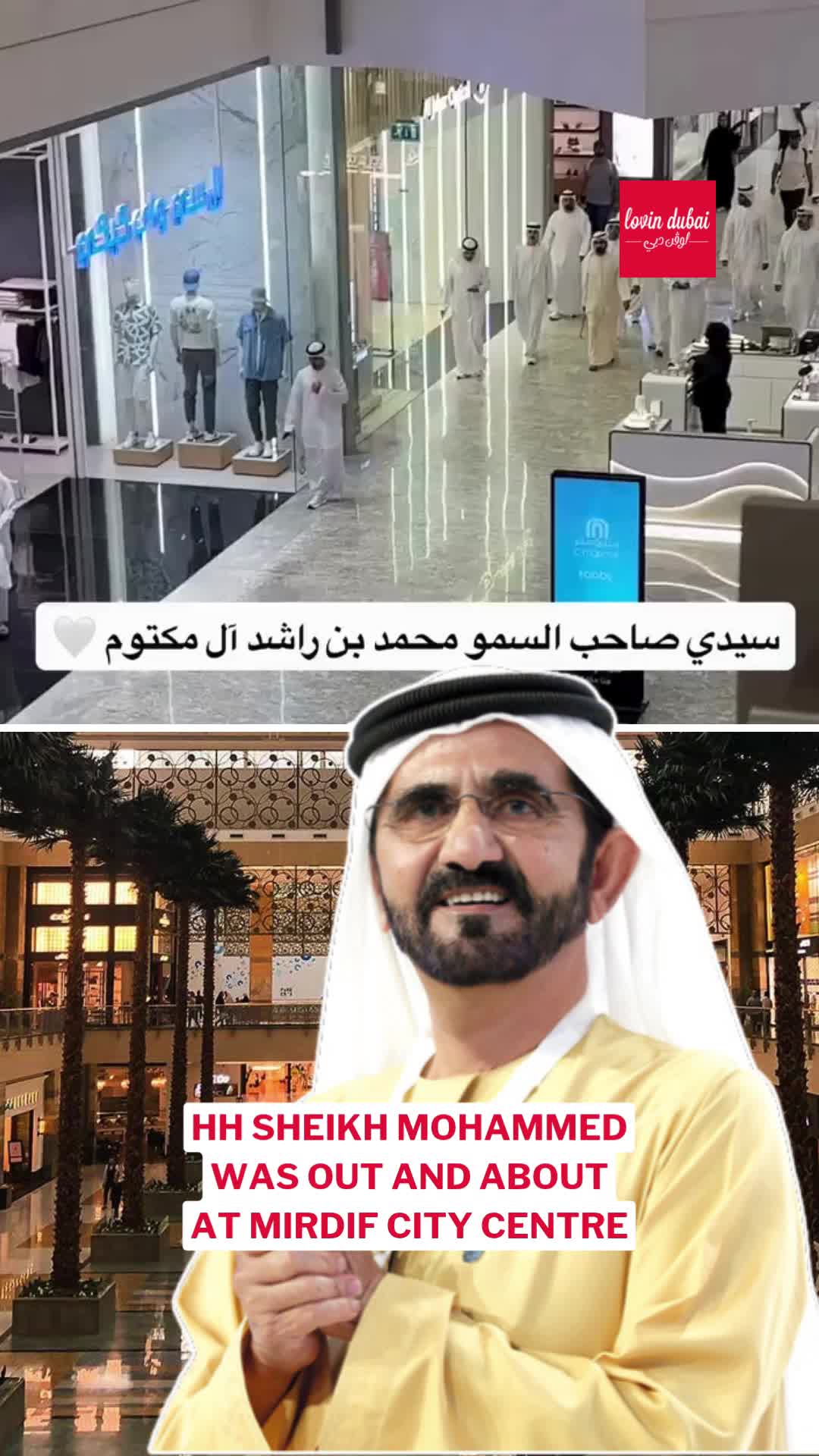 @Lovin Dubai | لوڤن دبي