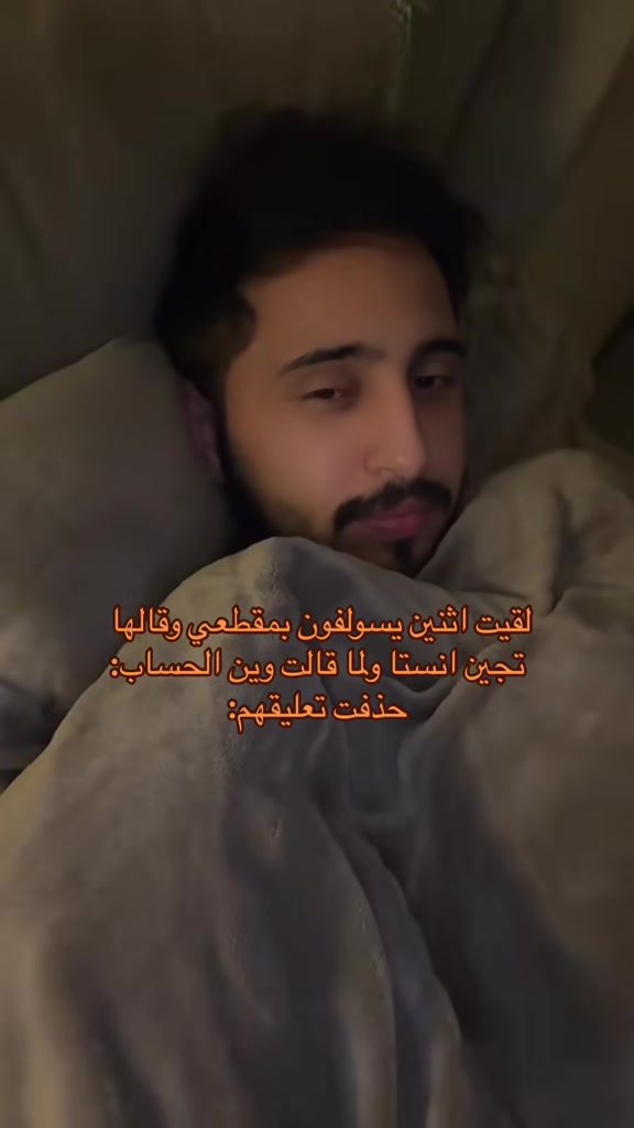 @احمد العنزي