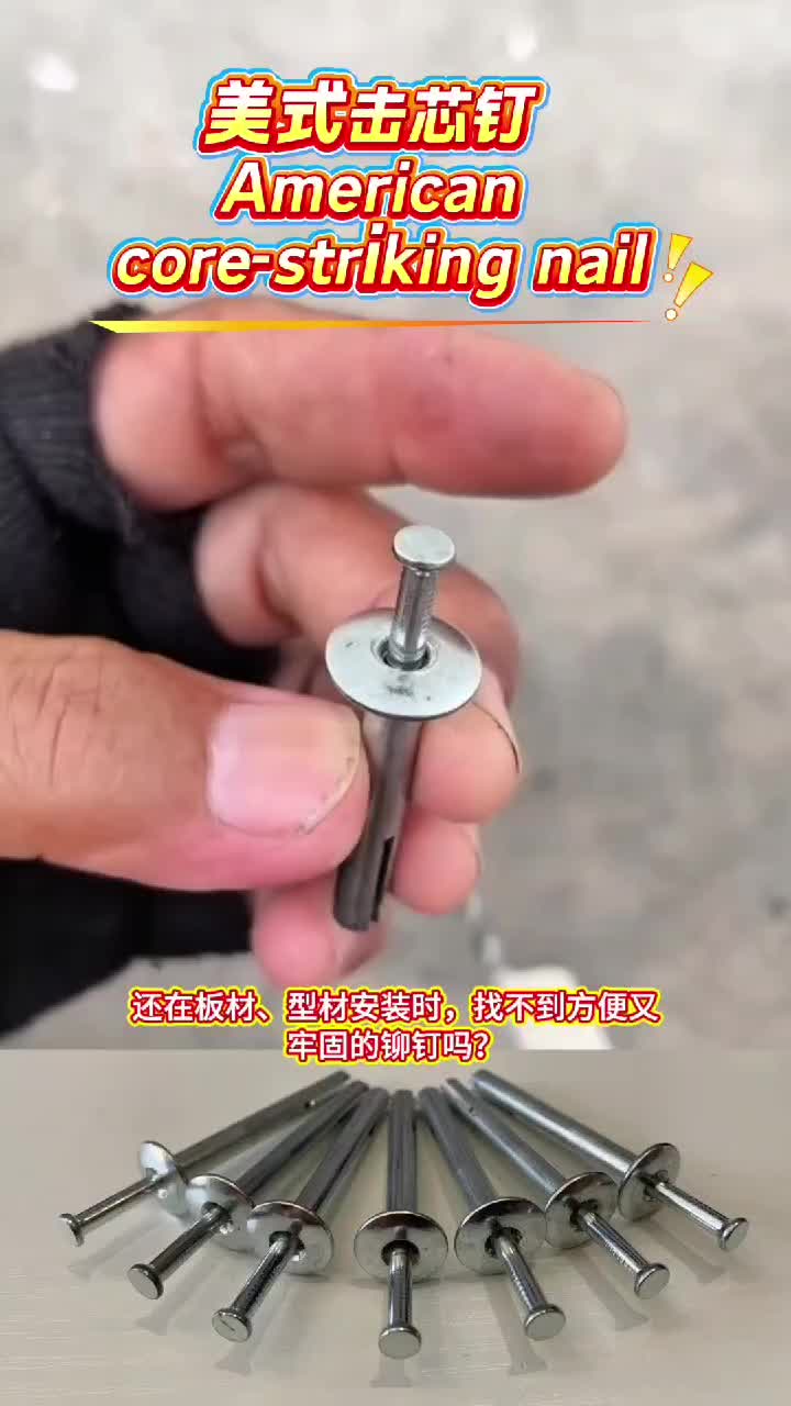 @雄锢螺丝