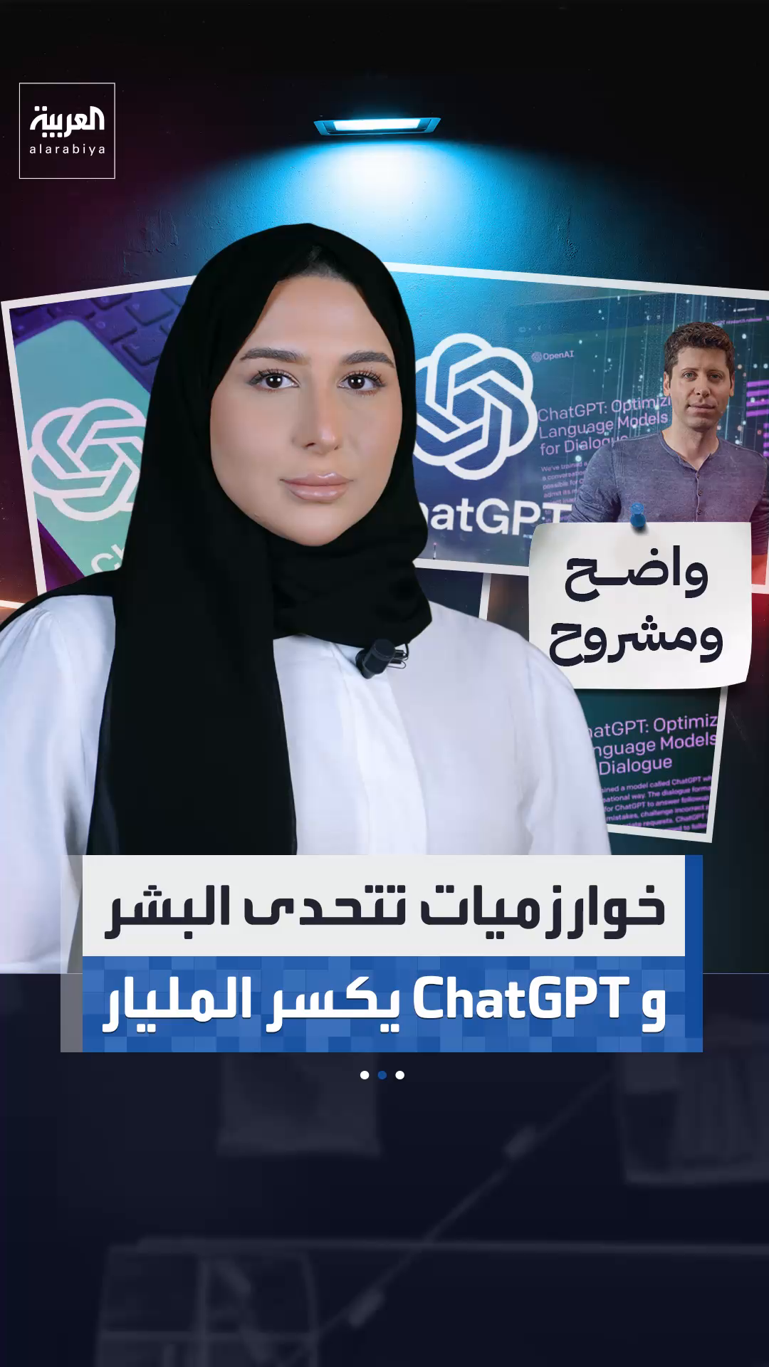 @العربية