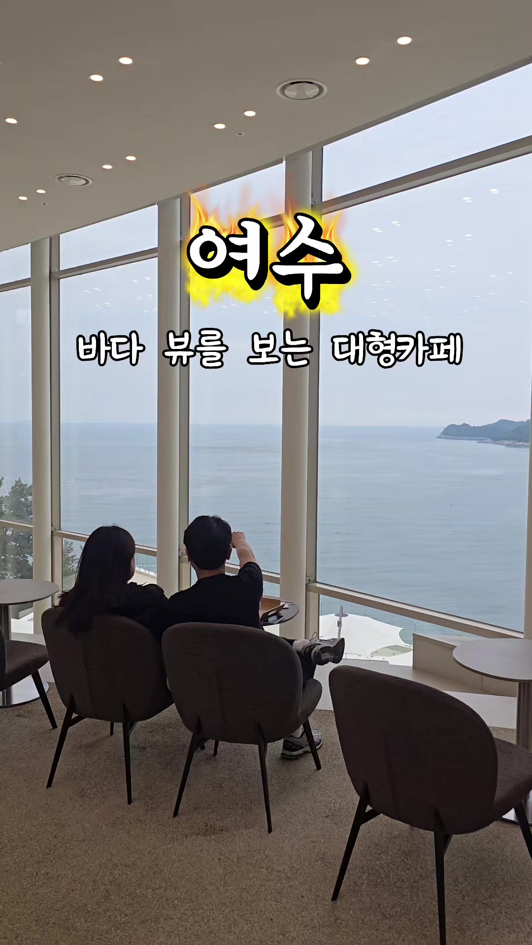 @공감대...빵!