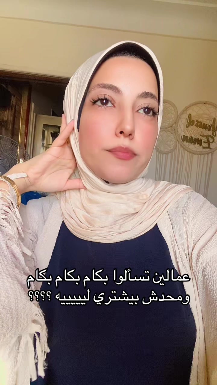 @Eman Nabil