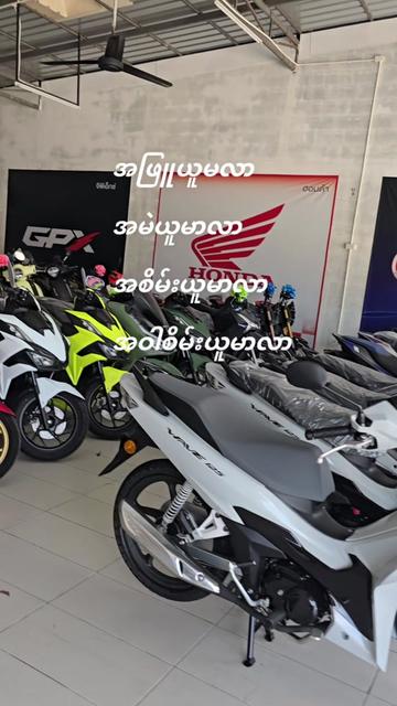 @Che မထွေး🇲🇲🛵