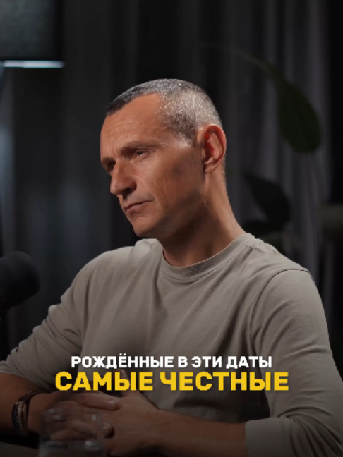 @НУМЕРОЛОГ АЛЕКСЕЙ КАПУСТИН
