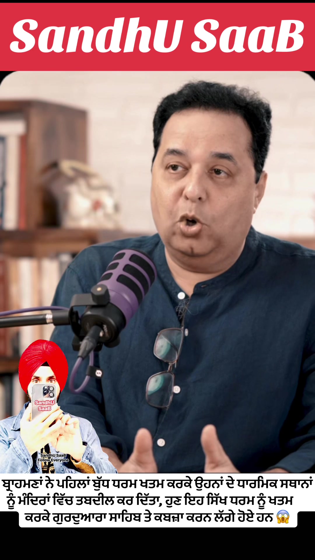 @SandhU SaaB