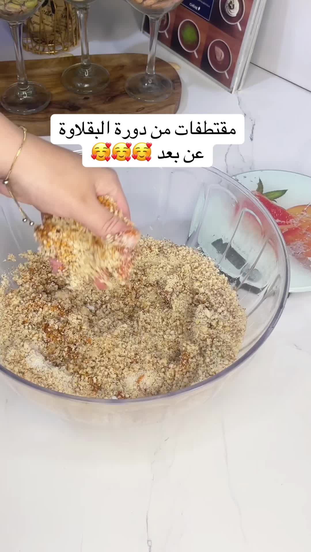 @معهد سونيتا للتكوين المهني