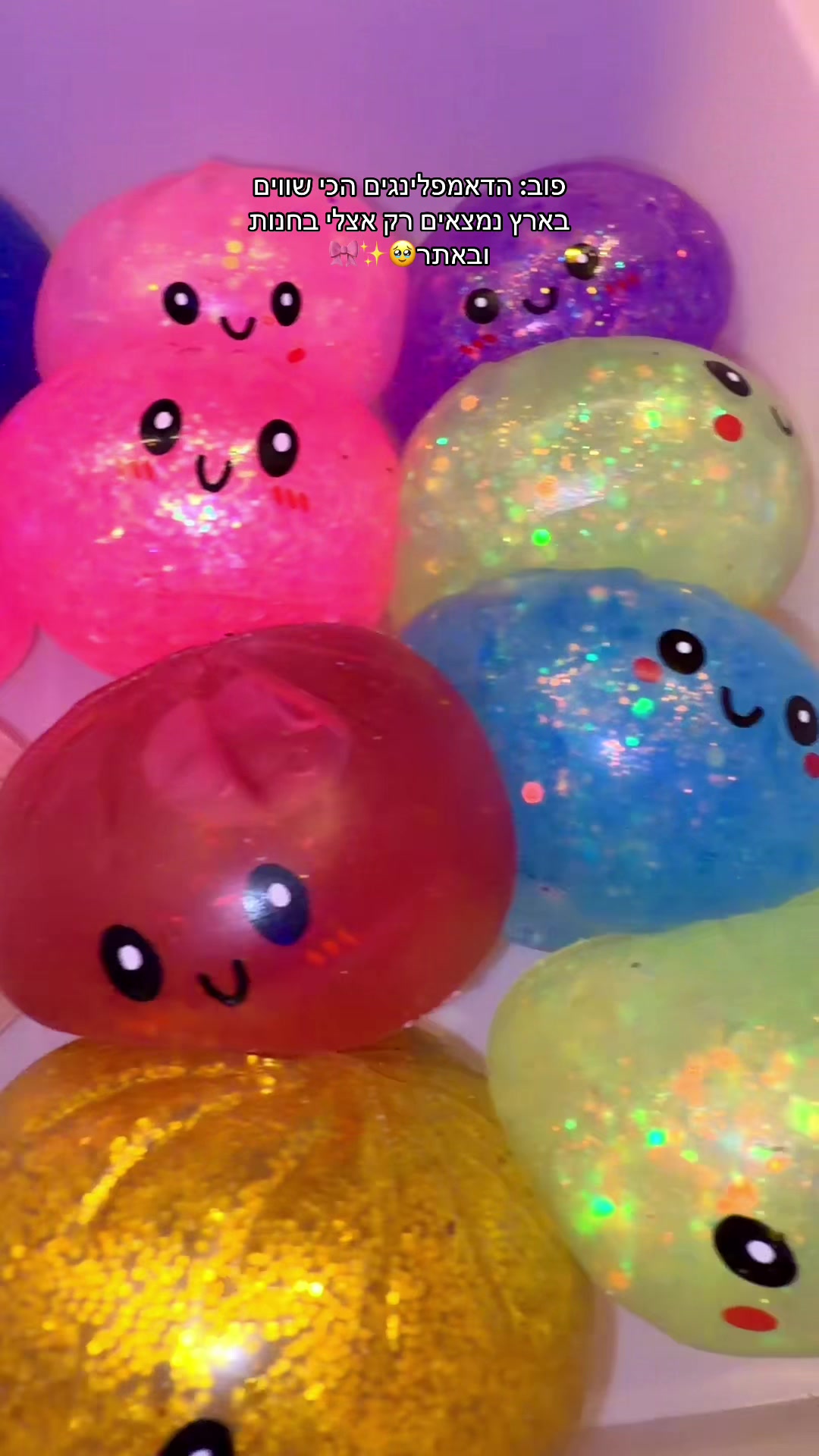 @๐งธPinky fidget๐ืืืืช ืืกืงืืืืฉืื