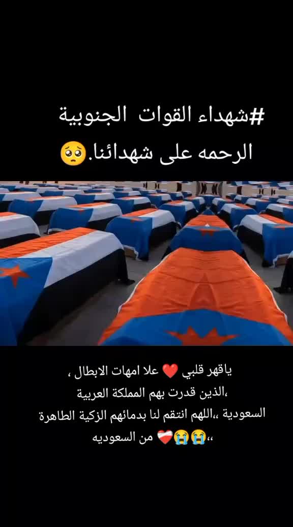 @ابن ،الجنوب العربي711