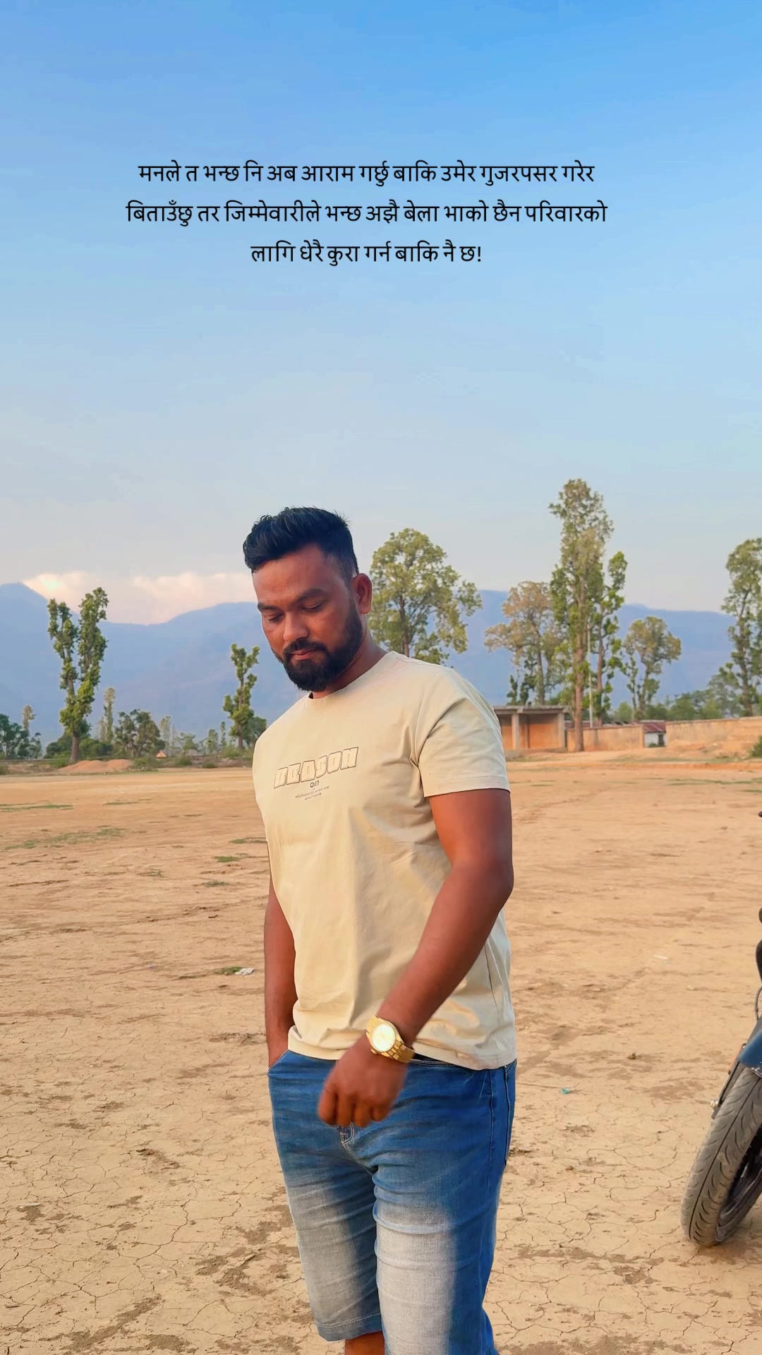@Amar Bishwakarma Official