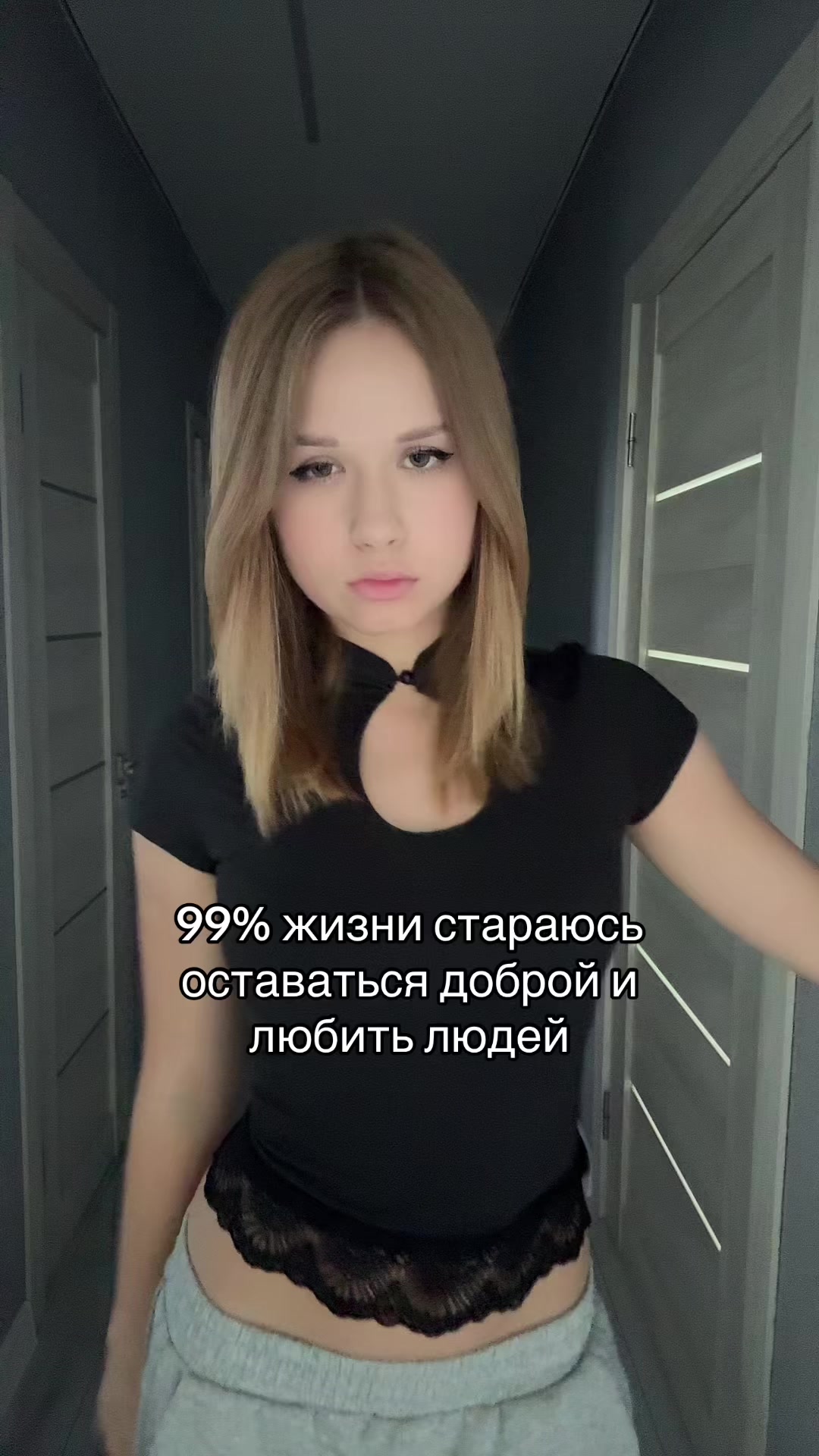 @лисена