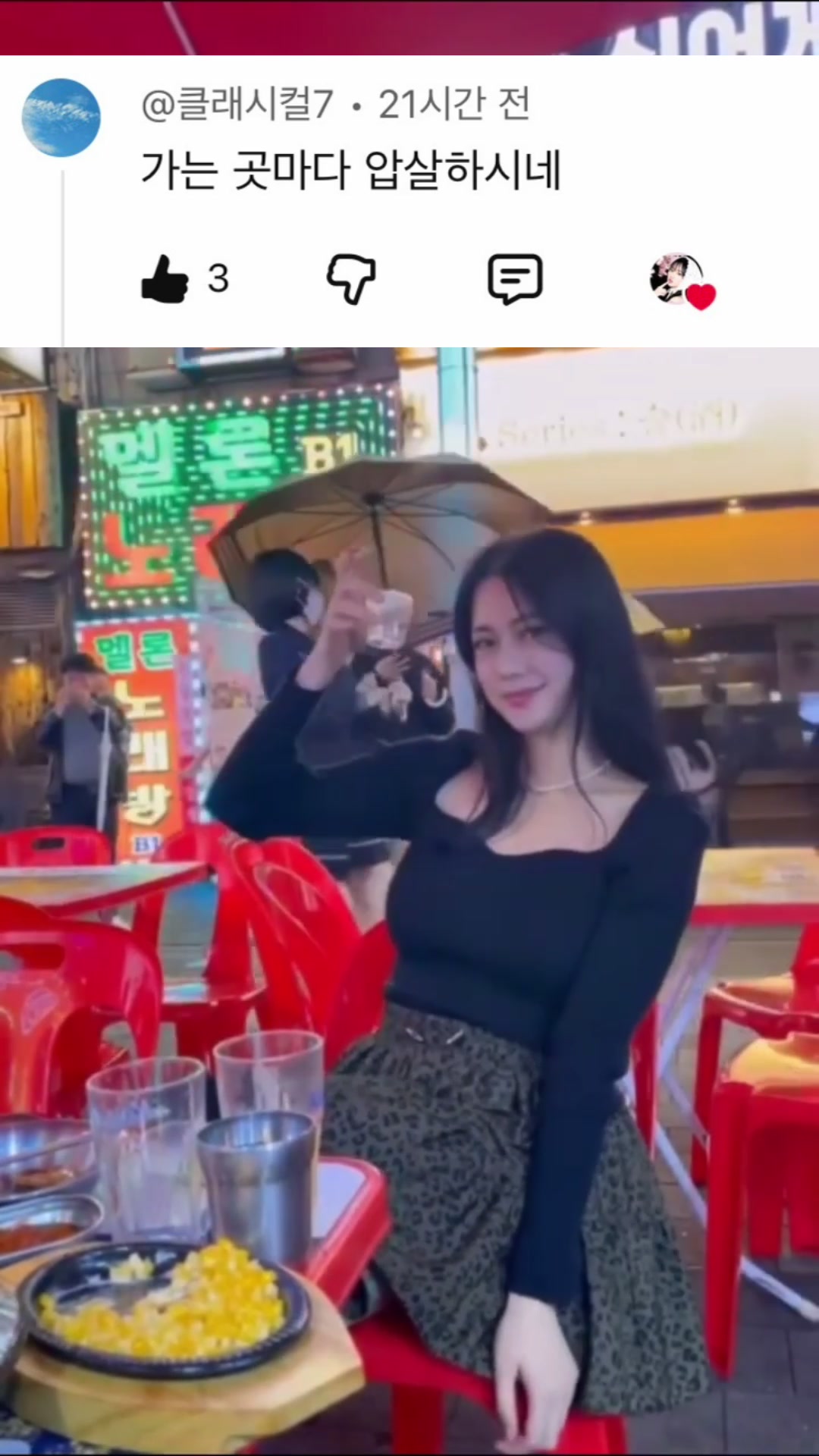 @๋ฏธ๋ผ๐Queen๐