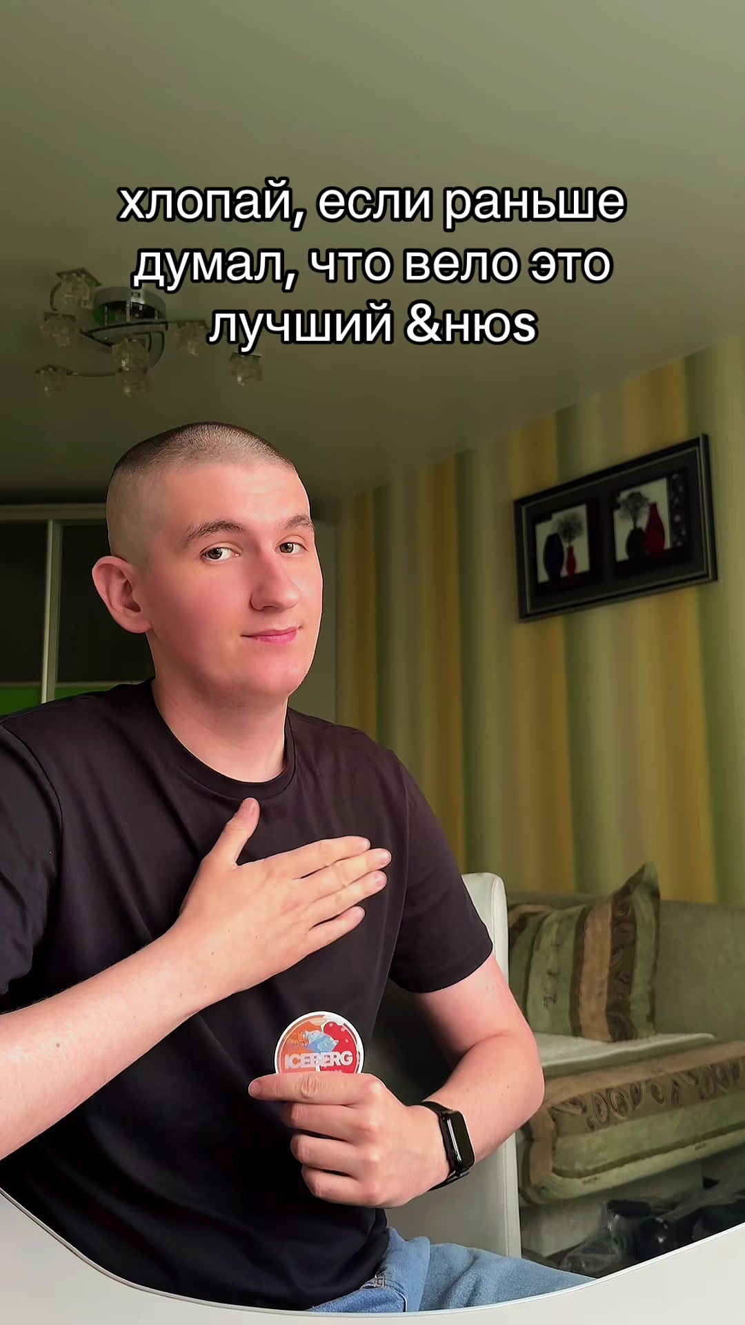 @Иксросик 2