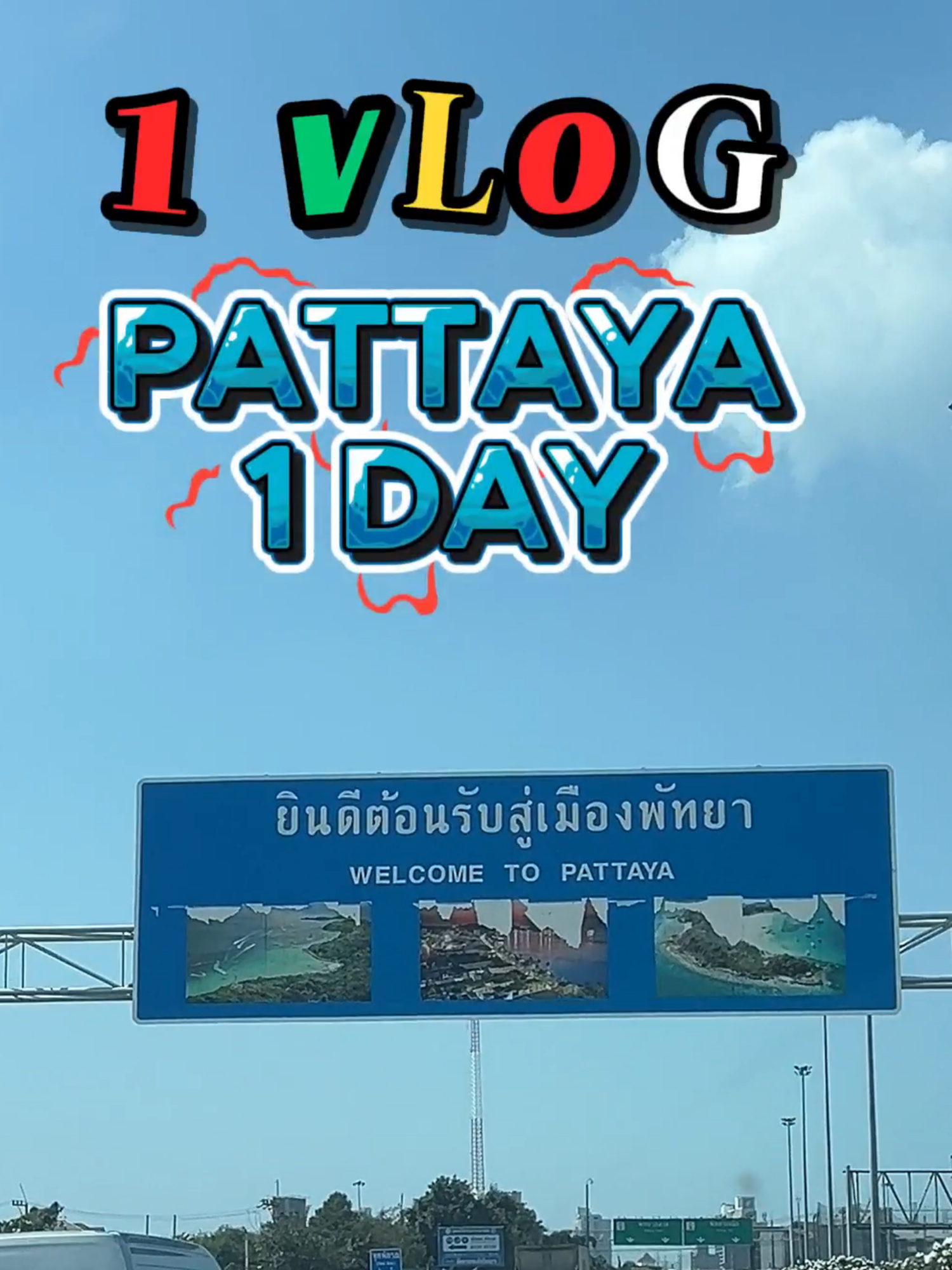 @ไอ้ดอน