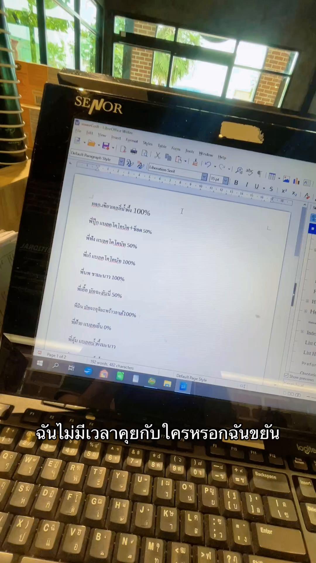 @FB วิชญาพร บุญจอง