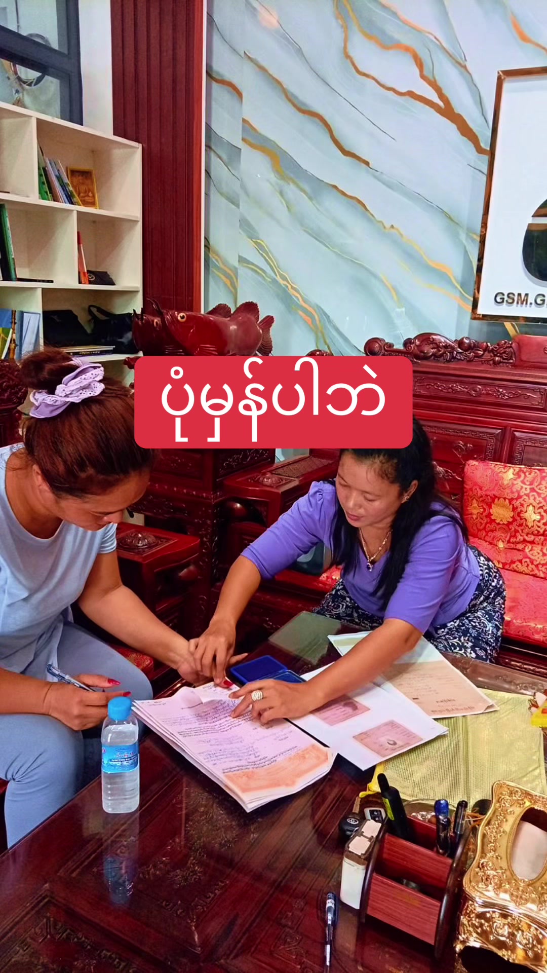 @GSMgreat services Mandalay