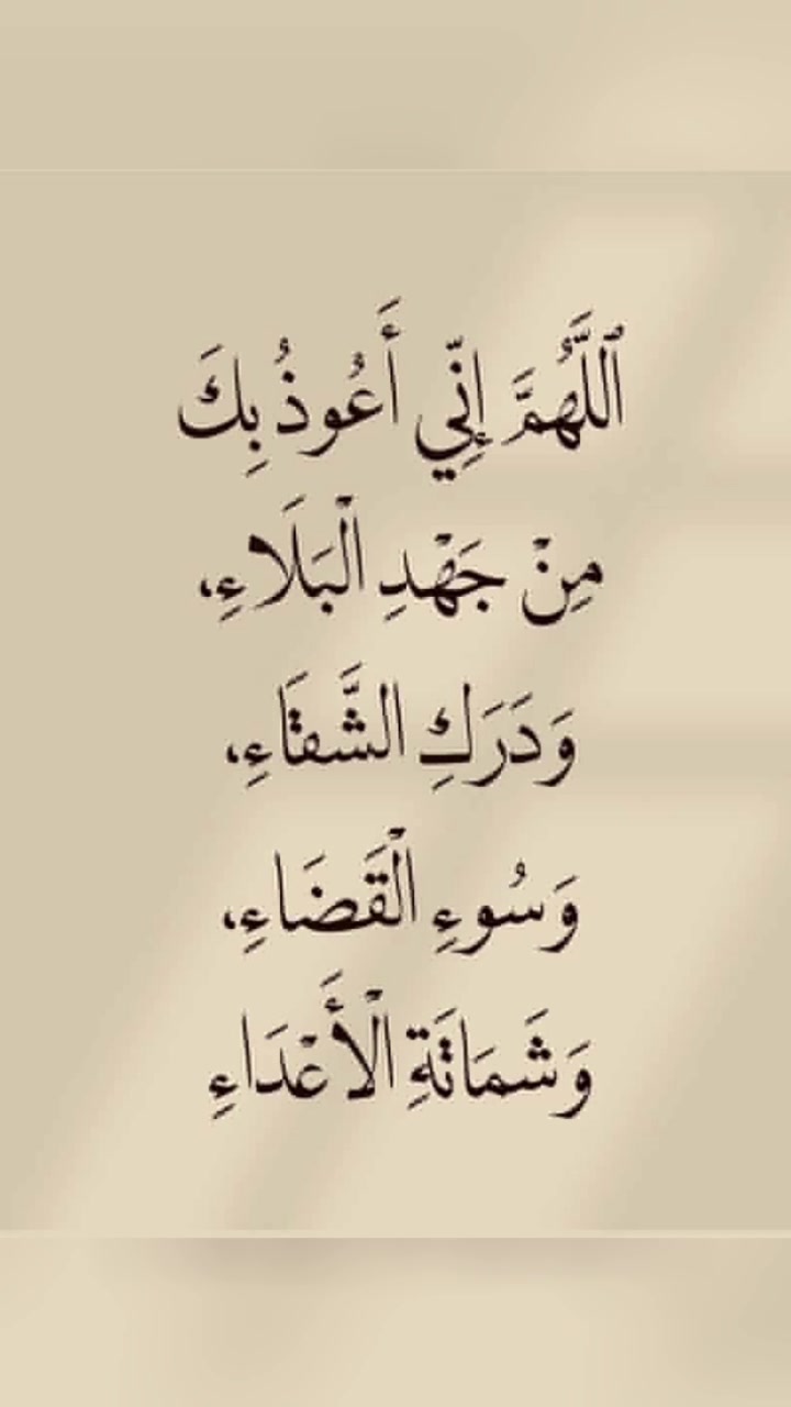@أخبار وحقوق ذوي الشهداء العراق
