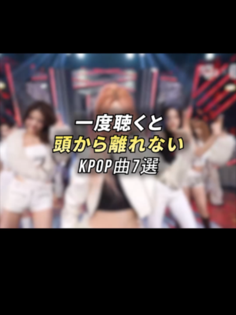 @K-POPアイドルステーション
